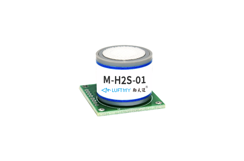 MH2S01硫化氫傳感器