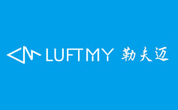 談談勒夫邁傳感器制造商的六大優(yōu)勢