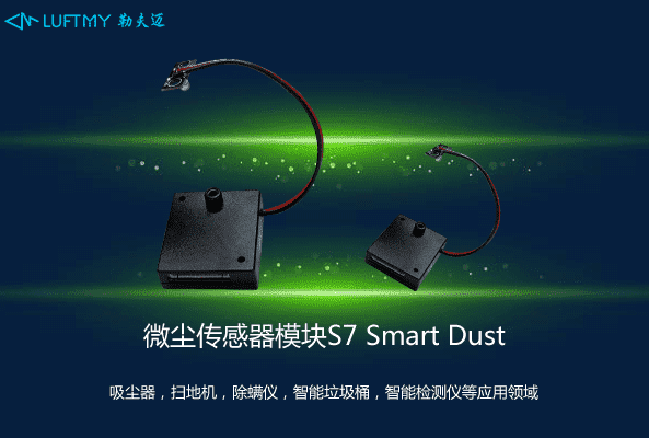 PM2.5傳感器模塊等氣體傳感器技術(shù)與市場