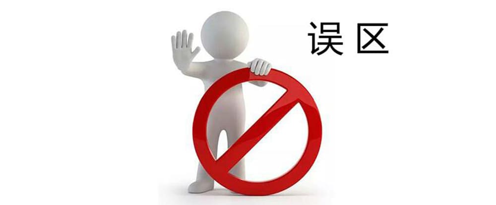 傳感器選型誤區(qū)，你踩雷了嗎？