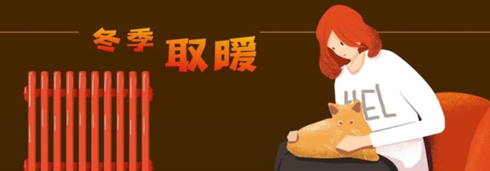 在南方冬季使用取暖器會有什么風險？