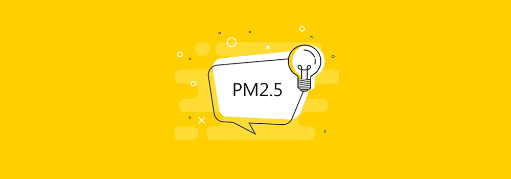 不見(jiàn)之霾：揭秘室內(nèi)PM2.5濃度超過(guò)室外的現(xiàn)象